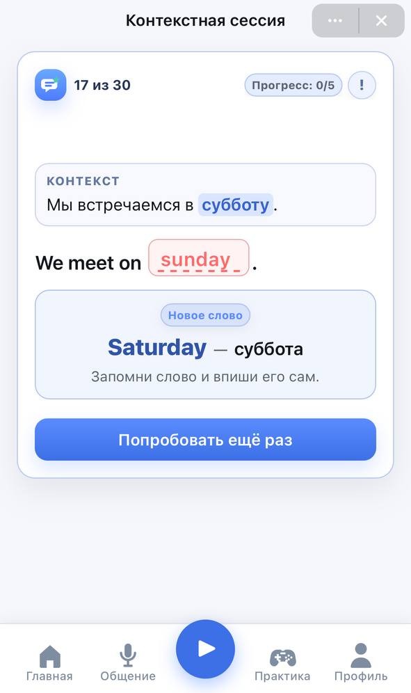 Разбор ошибки при переводе английского предложения
